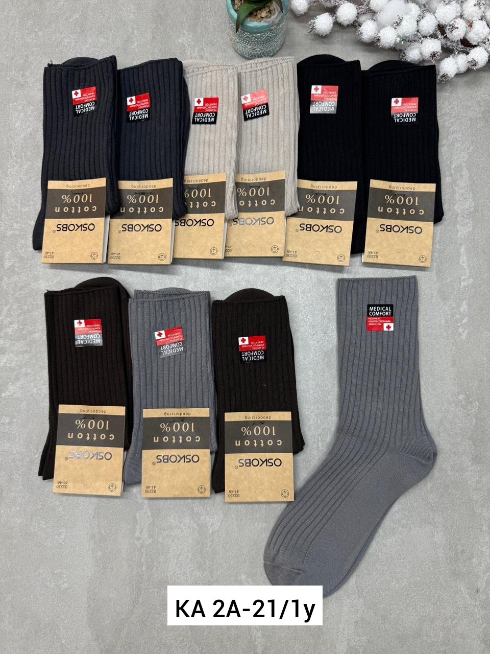 носки мужские,комплект носки мужские,носки мужские хлопковые,носки мужские 10 пар,универсальные носки