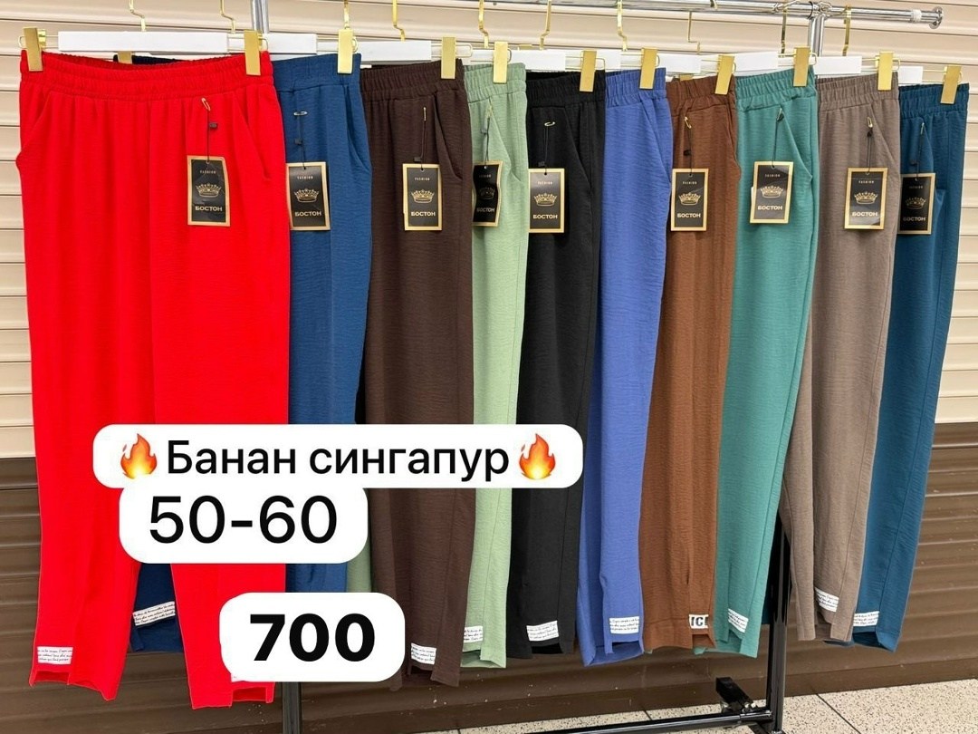 джинсы брюки,женские брюки,модные брюки,брюки штаны,джинсы штаны