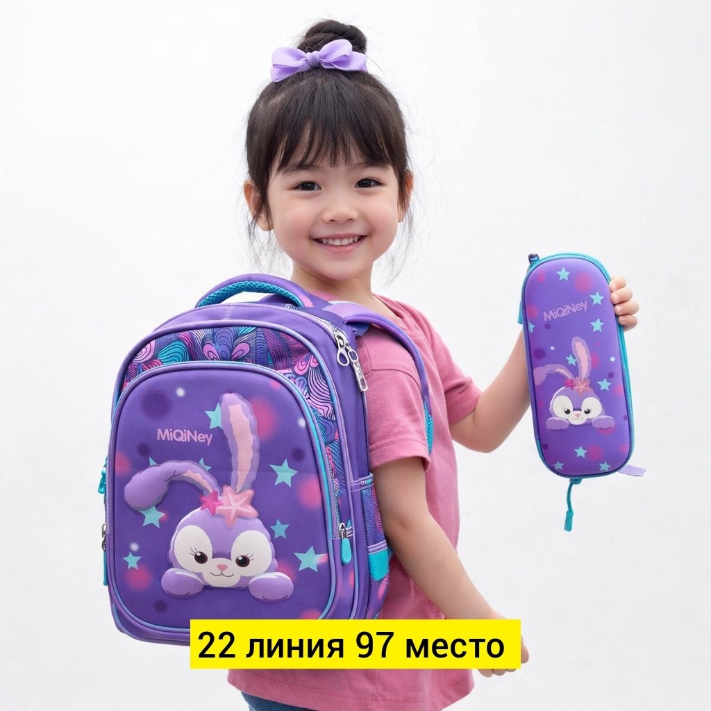 школьный рюкзак,рюкзаки школьные для девочек,рюкзак школьный с пеналом,рюкзак школьный для девочки ранец,детские рюкзаки