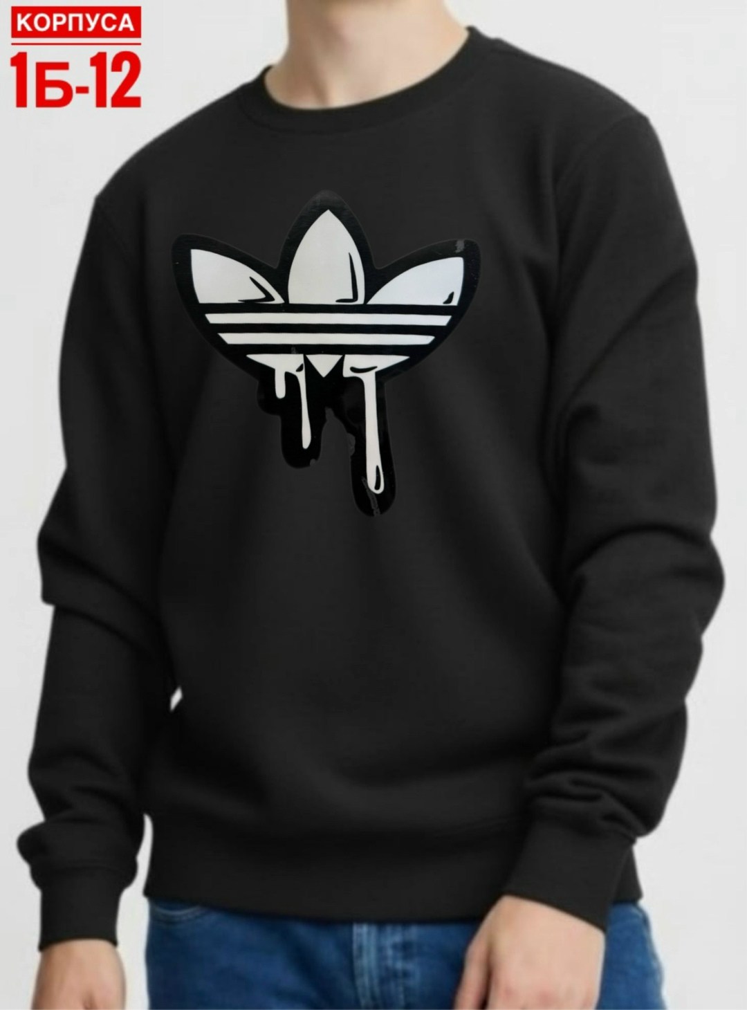 свитшот мужской adidas,свитшот адидас,свитшот адидас ориджиналс,adidas originals мужская толстовка,кофта адидас