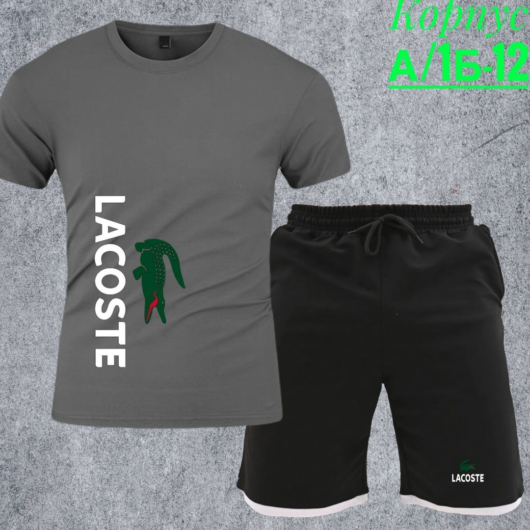 костюм спортивный мужской,футболки комплект,костюм мужской,спортивные костюмы