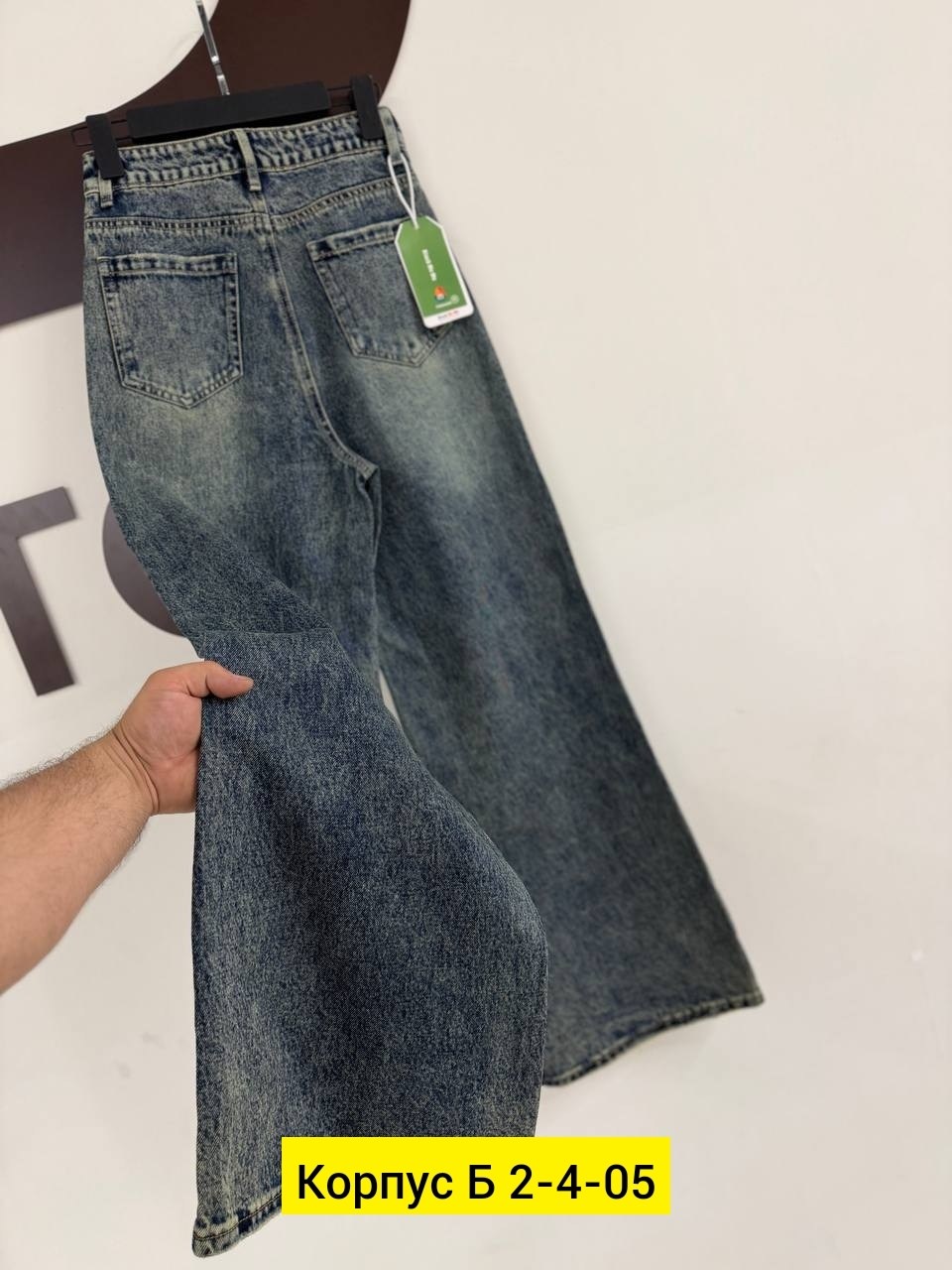 джинсы,женские джинсы,джинсы широкие,одежда джинсы,брюки джинсы