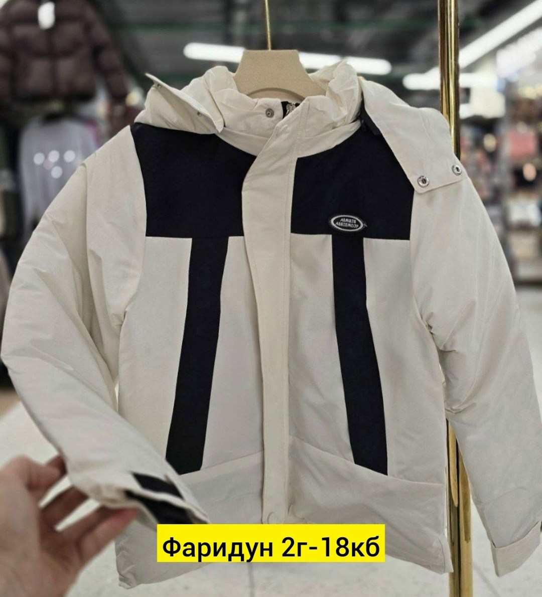 модные пуховики,куртка,теплая куртка,куртка пуховик,куртка зимняя