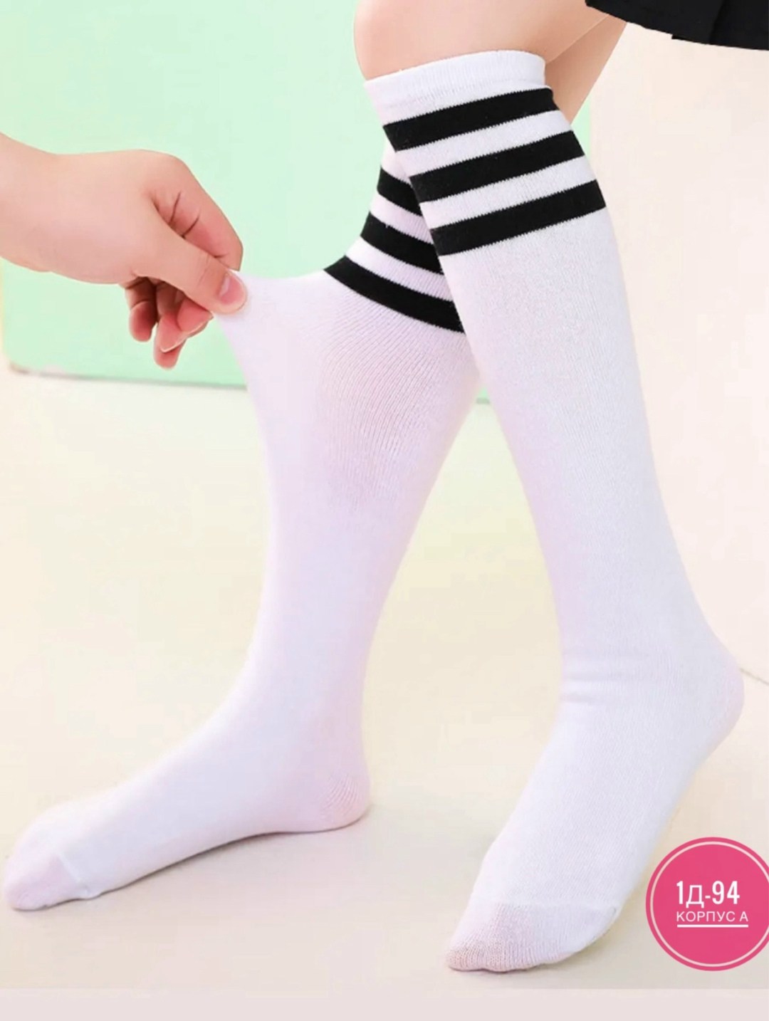 длинные носки женские,белые гольфы,гольфы школьные,гольфы школьные белые,гольфы с тремя полосками хлопковые