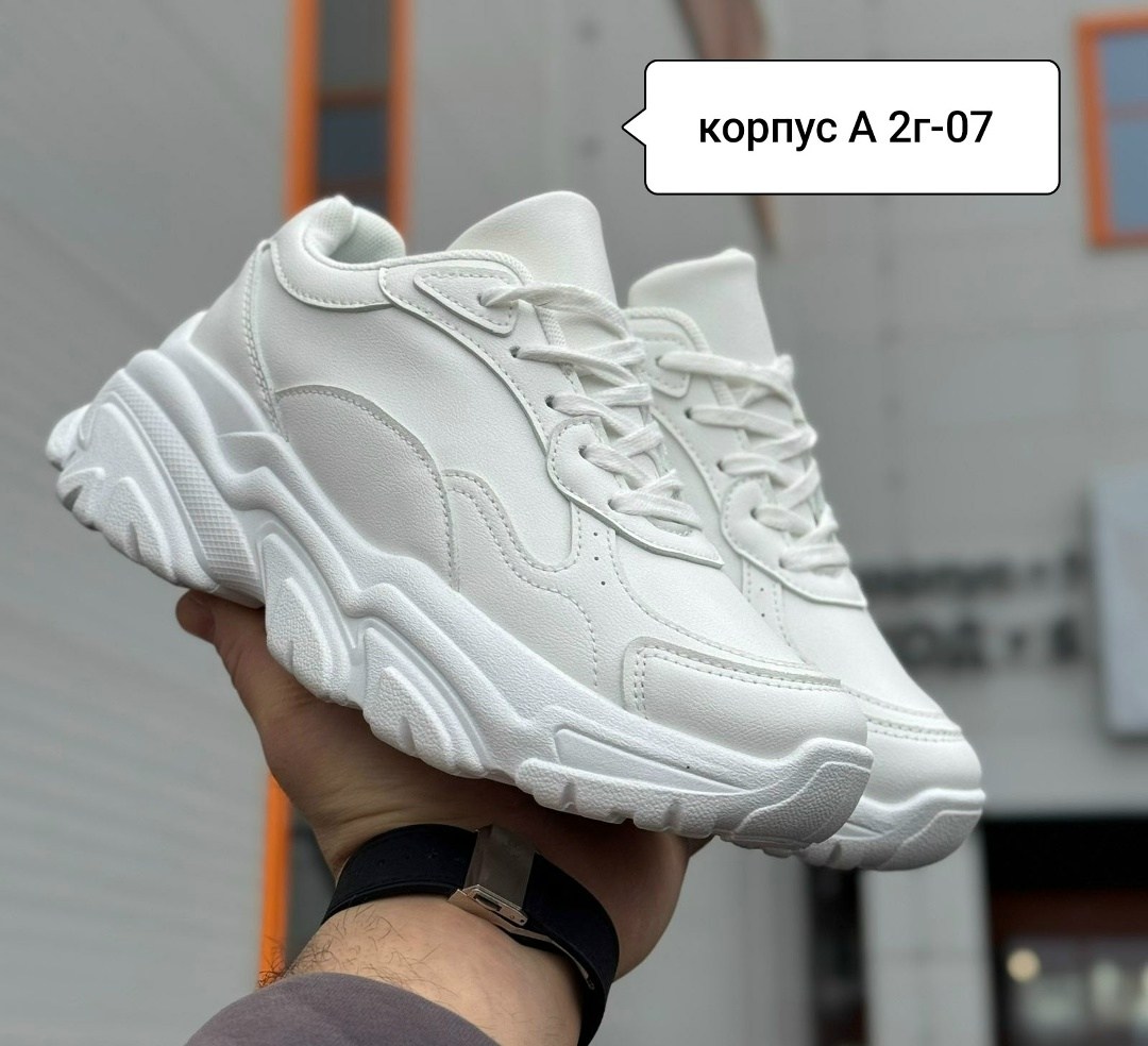 женские кроссовки,белые кроссовки,объемные кроссовки,женские массивные кроссовки,кроссовки для женщин