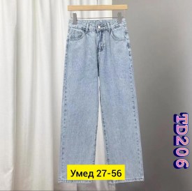 Джинсы