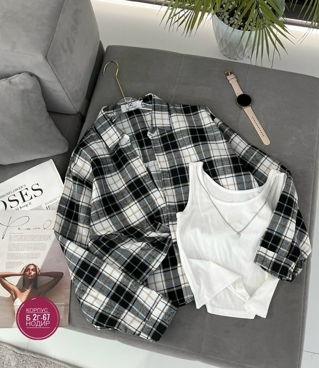 рубашка в клетку с майкой beststyle,рубашка женская в клетку оверсайз,рубашка в клетку,женская рубашка,рубашка в клетку женская