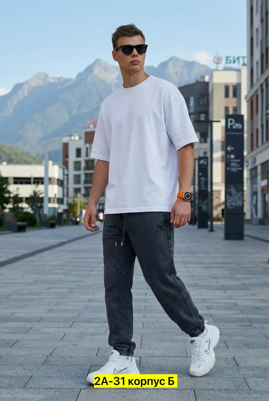 джинсы мужские,джоггеры мужские,брюки джоггеры,джинсы мужские модные,мужская мода