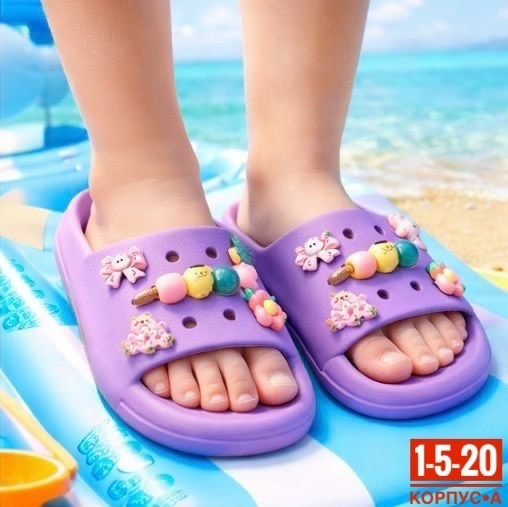 детские тапочки,тапочки sanrio,тапочки для девочек,босоножки детские,тапочки для детей