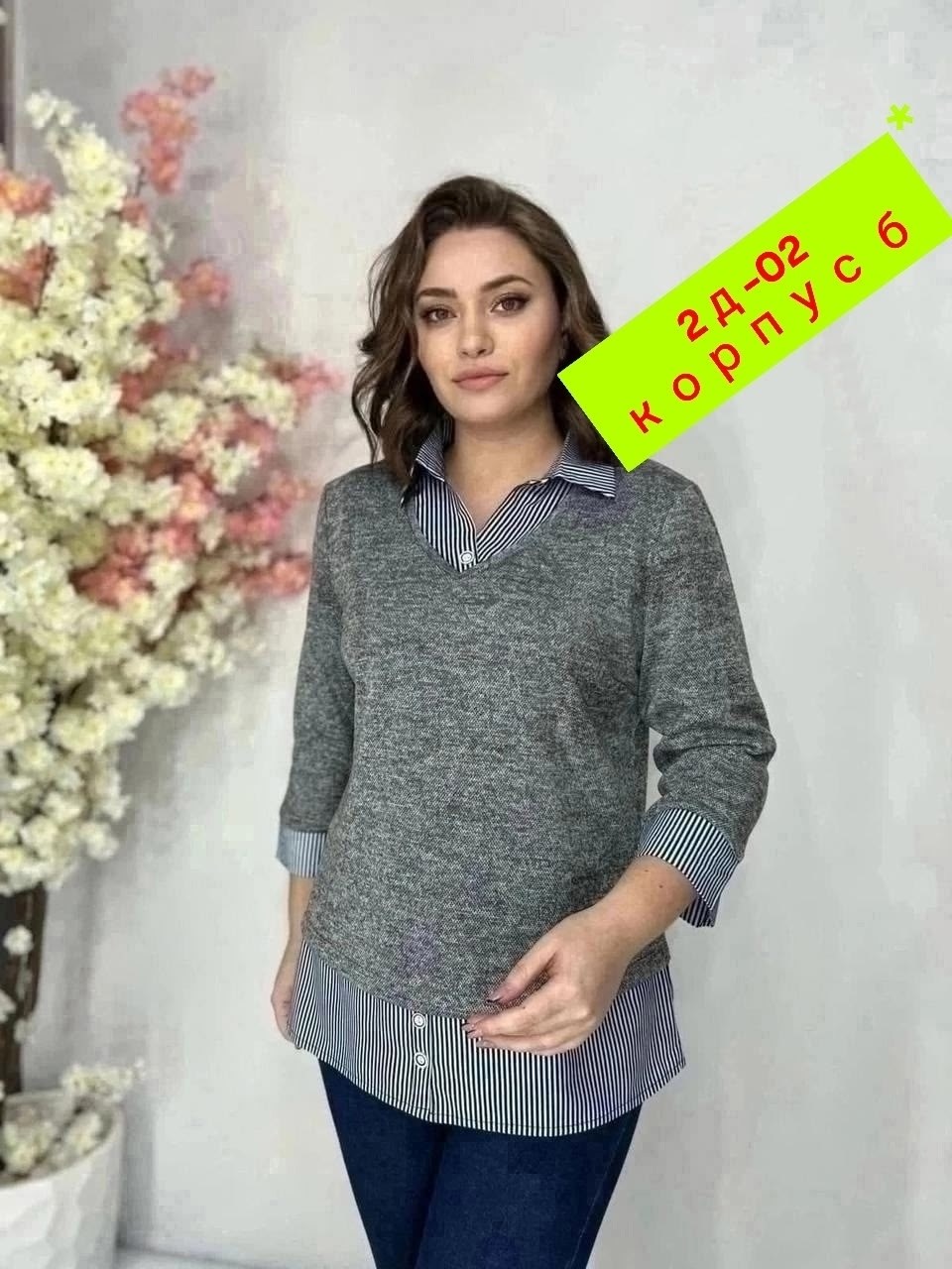 женская кофта,женские кофточки,кофта с имитацией рубашки,кофта с элементами рубашки,нарядная кофта