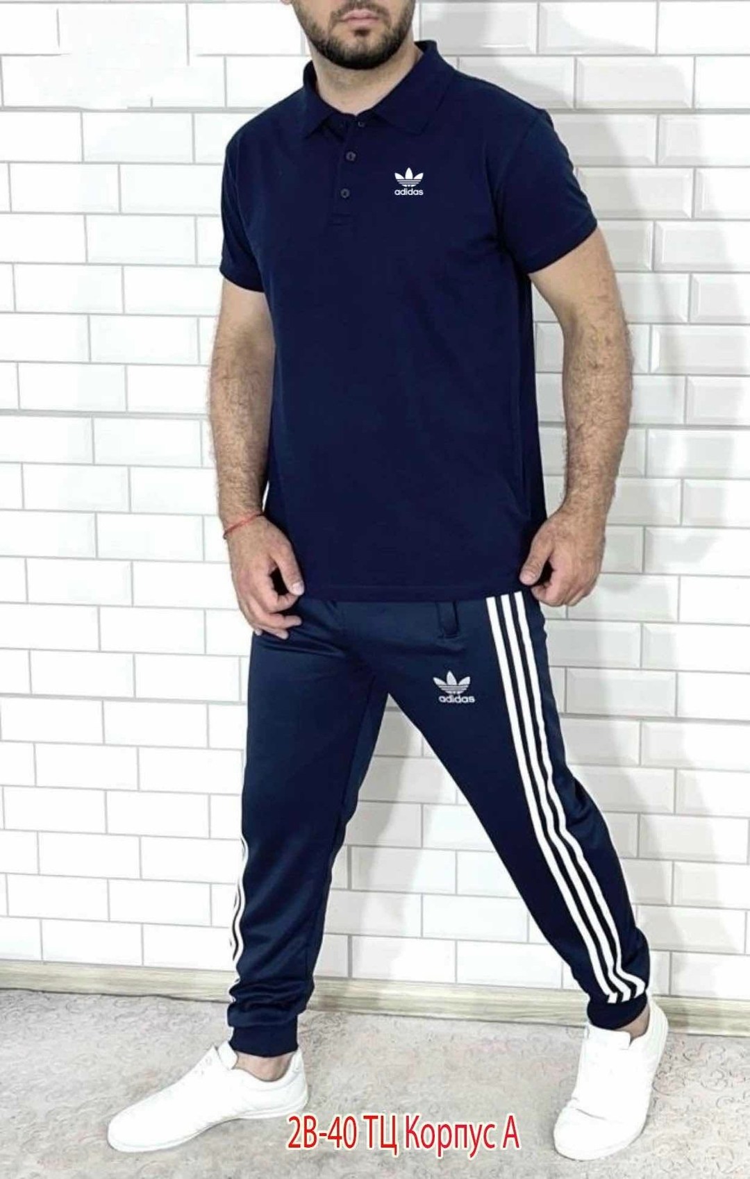 спортивные брюки с эластаном мужские,костюм спортивный мужской,спортивный костюм adidas,спортивные костюм,костюм мужской