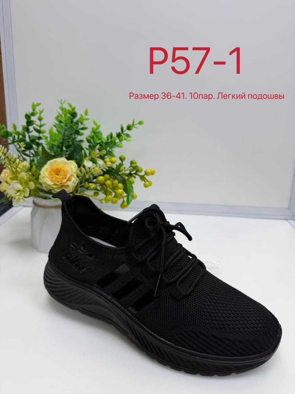 кроссовки nike,кроссовки женскиe,кроссовки,кроссовка, спортивная