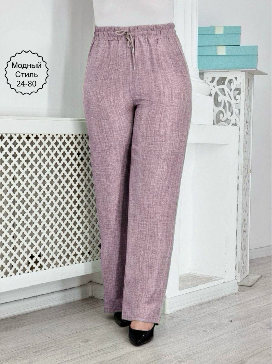 брюки льняные,женские летние брюки,штаны из льна,брюки лен женские,брюки широкие женские