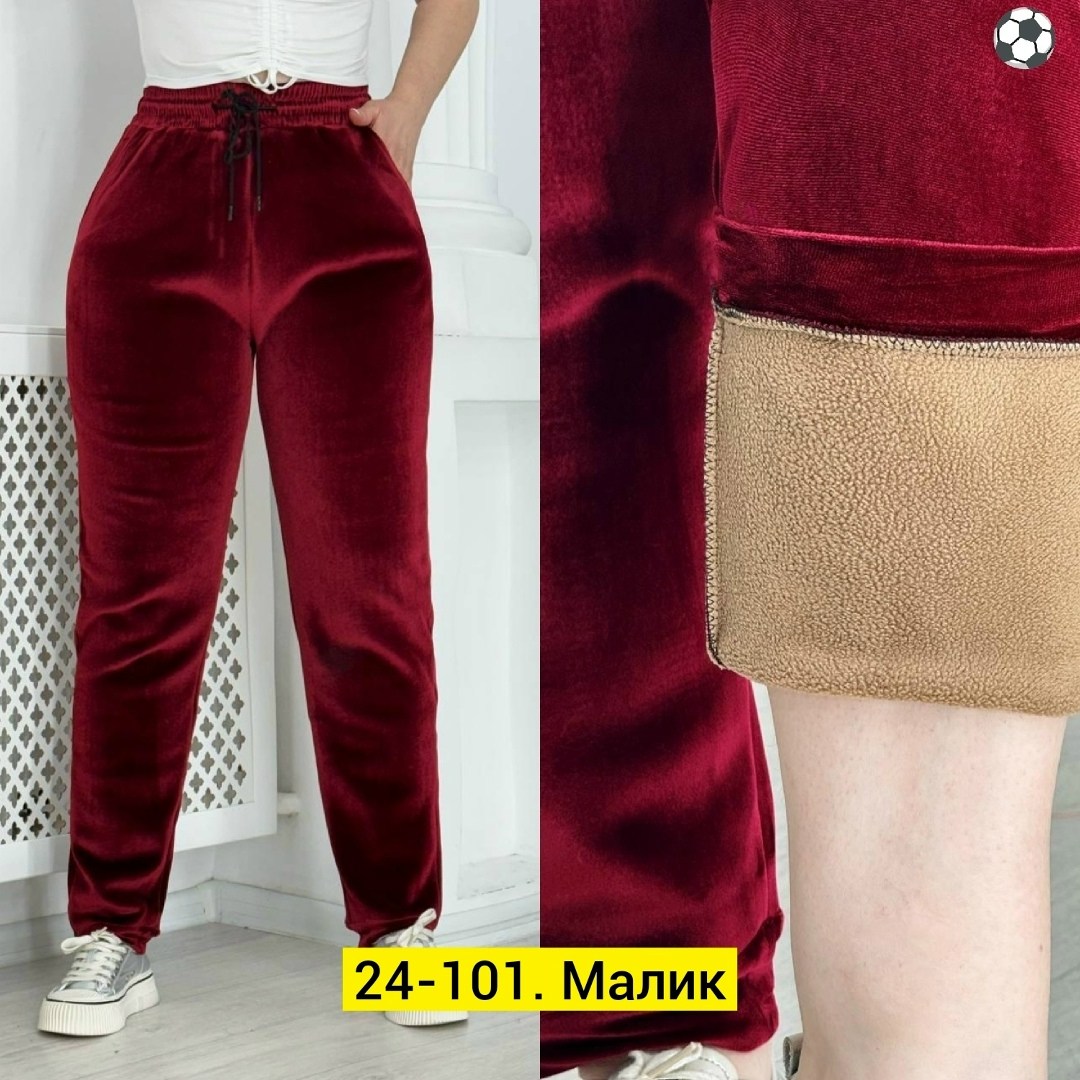 штаны женские модные,вельветовые штаны женские на резинке,брюки из вельветовой ткани,штаны женские,велюровые штаны женские