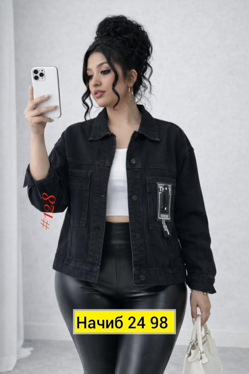 джинсовая женская куртка,джинсовая куртка,куртка стильная,куртка женская джинсовая оверсайз,куртка женская