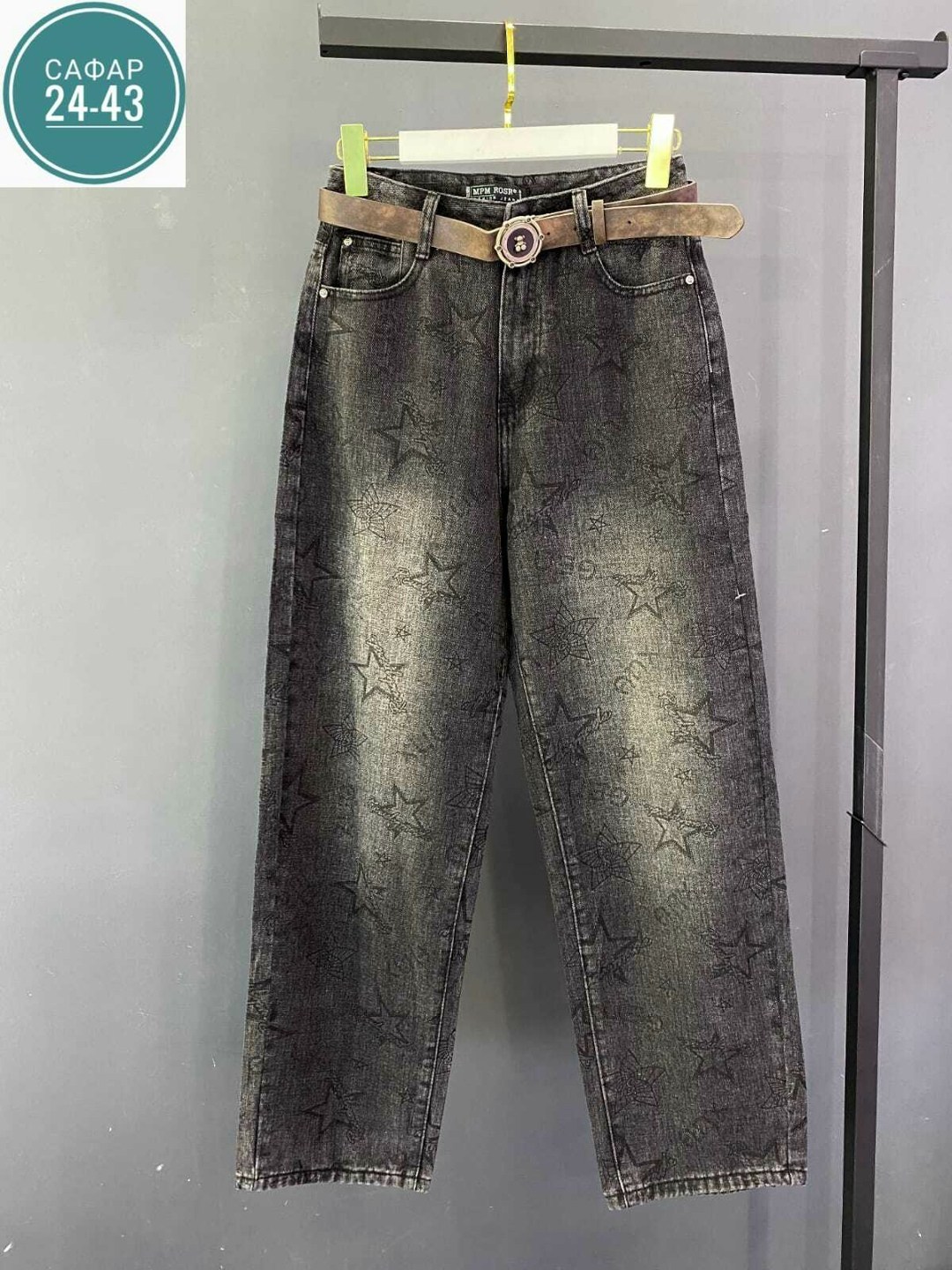 джинсы широкие,широкие брюки,джинсы брюки женские,джинсы баллон,женские джинсы