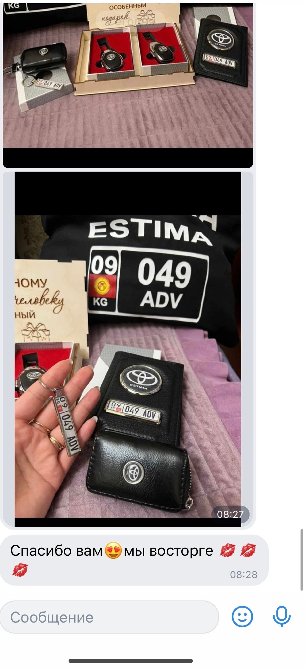 подарочный набор автолюбителю honda,подарочный набор автомобилиста honda,обложка для автодокументов honda,подарочный набор для авто,подарочный набор для автолюбителей