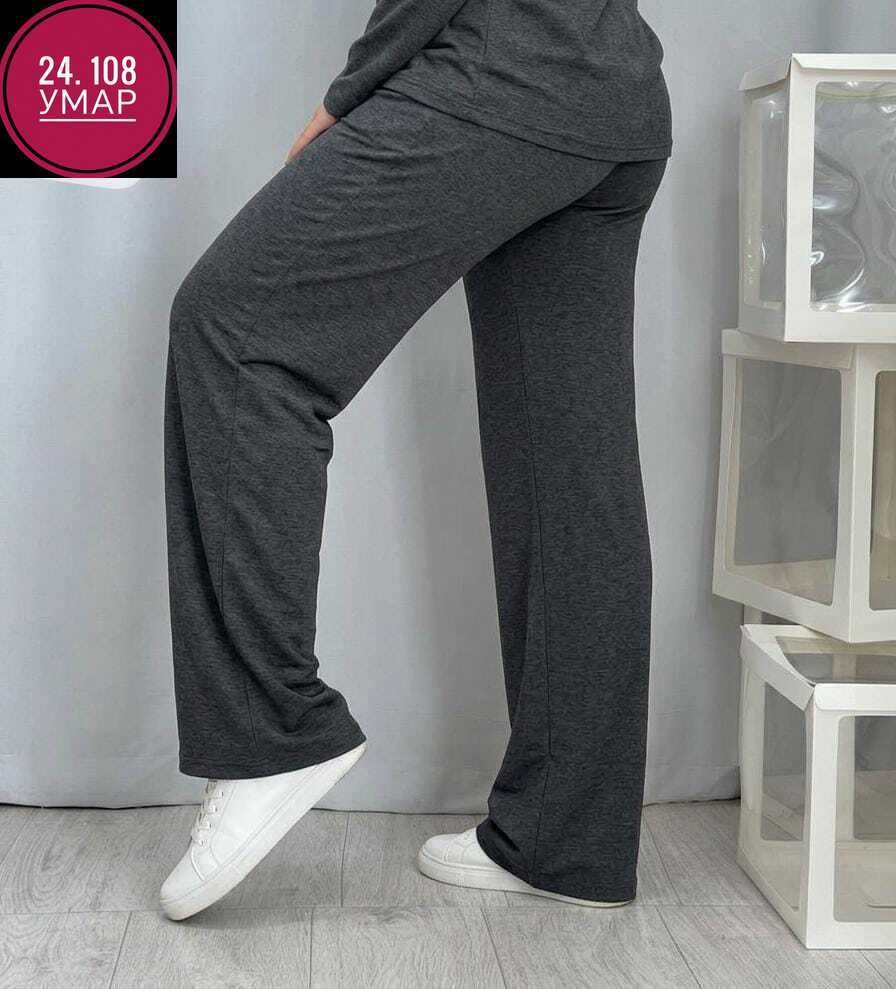 женские брюки,брюки женские палаццо,брюки плотные,женские костюмы,трикотажные брюки