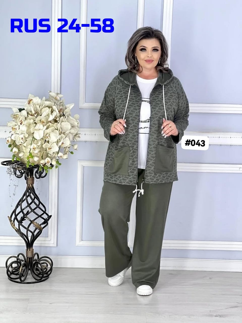 женские костюмы больших размеров,костюм женский тройка,костюм двойка женский большого размера,женский спортивный костюм больших размеров,женский костюм двойка