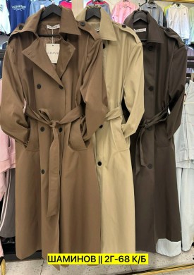 Верхняя одежда