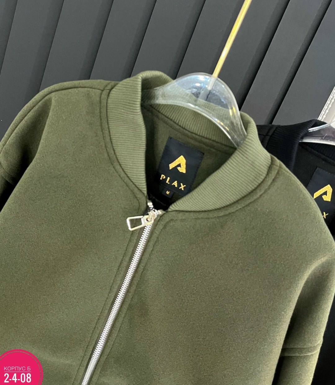 бомбер куртка,женская куртка бомбер,женская кофта,куртка стильная,кофты молодежные