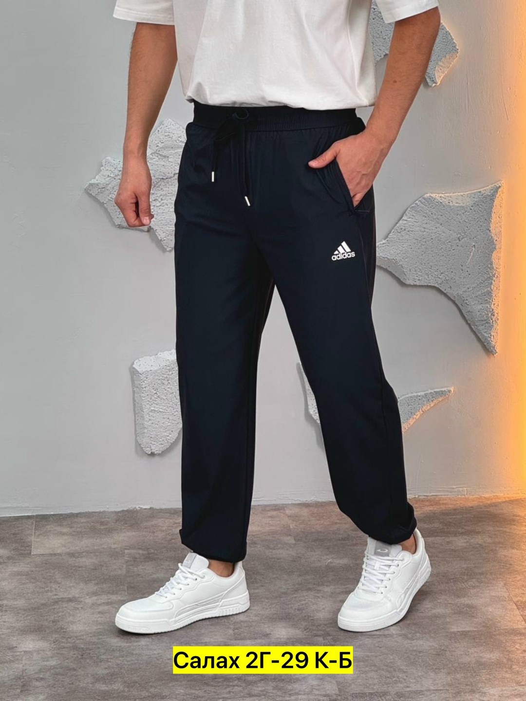 штаны спортивные мужские,мужские спортивные брюки,спортивные брюки,спортивные штаны,штаны мужские