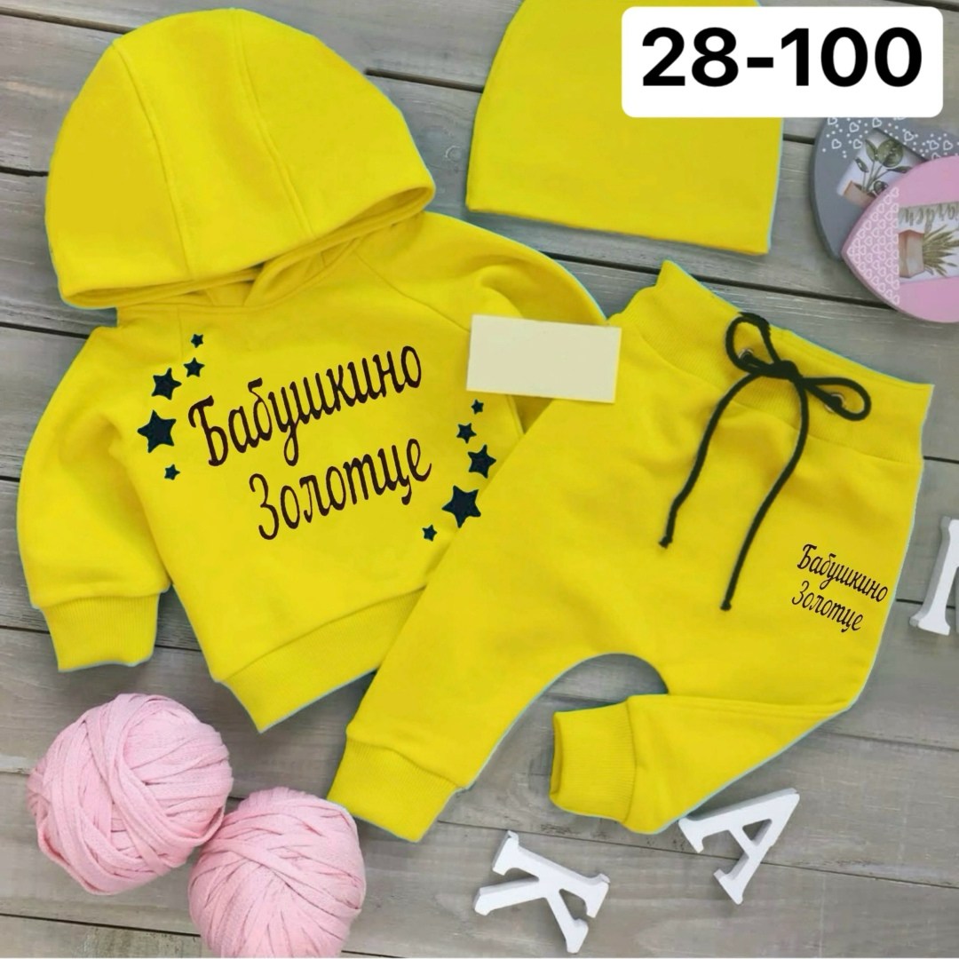 поставщики,детские спортивные костюмы ,костюм детский,спортивные костюмы для девочек,костюмчик