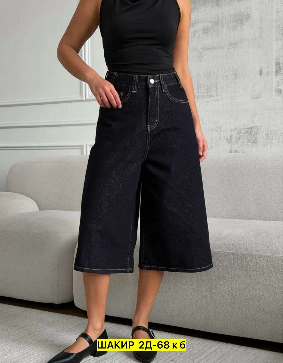 шорты бриджи,элегантные брюки,шорты кюлоты,джинсы женские широкие