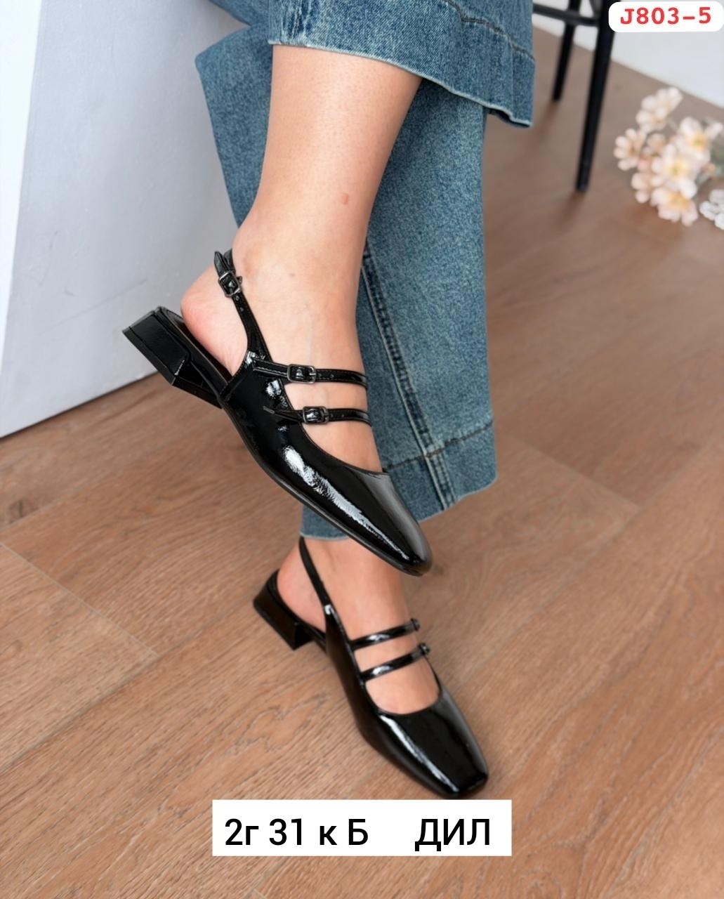 туфли женские,женская ,каблуки туфли,женские босоножки,туфли женские на каблуках