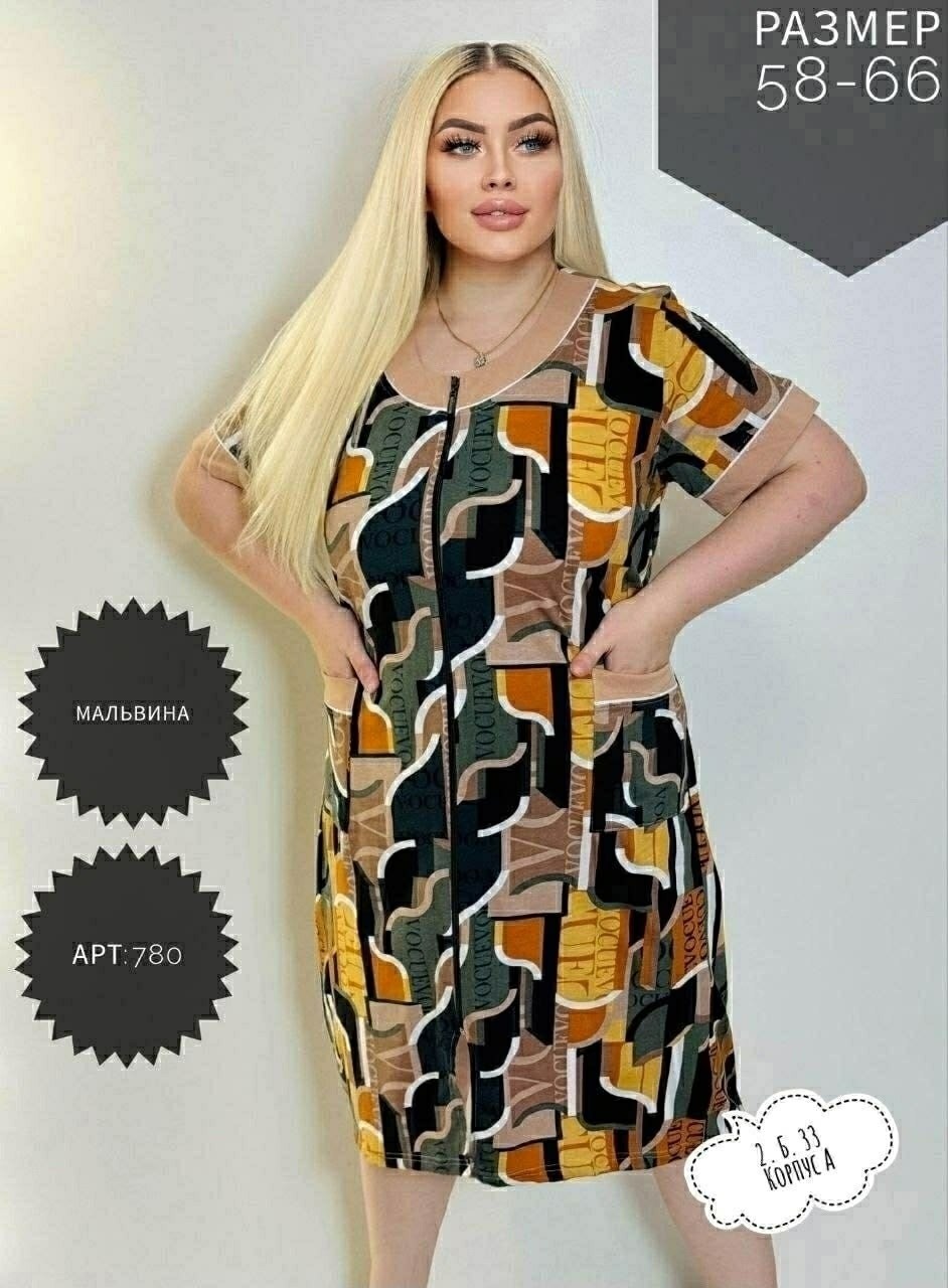 халат женский,халат женский домашний,халат женский на молнии,халат,халат домашние