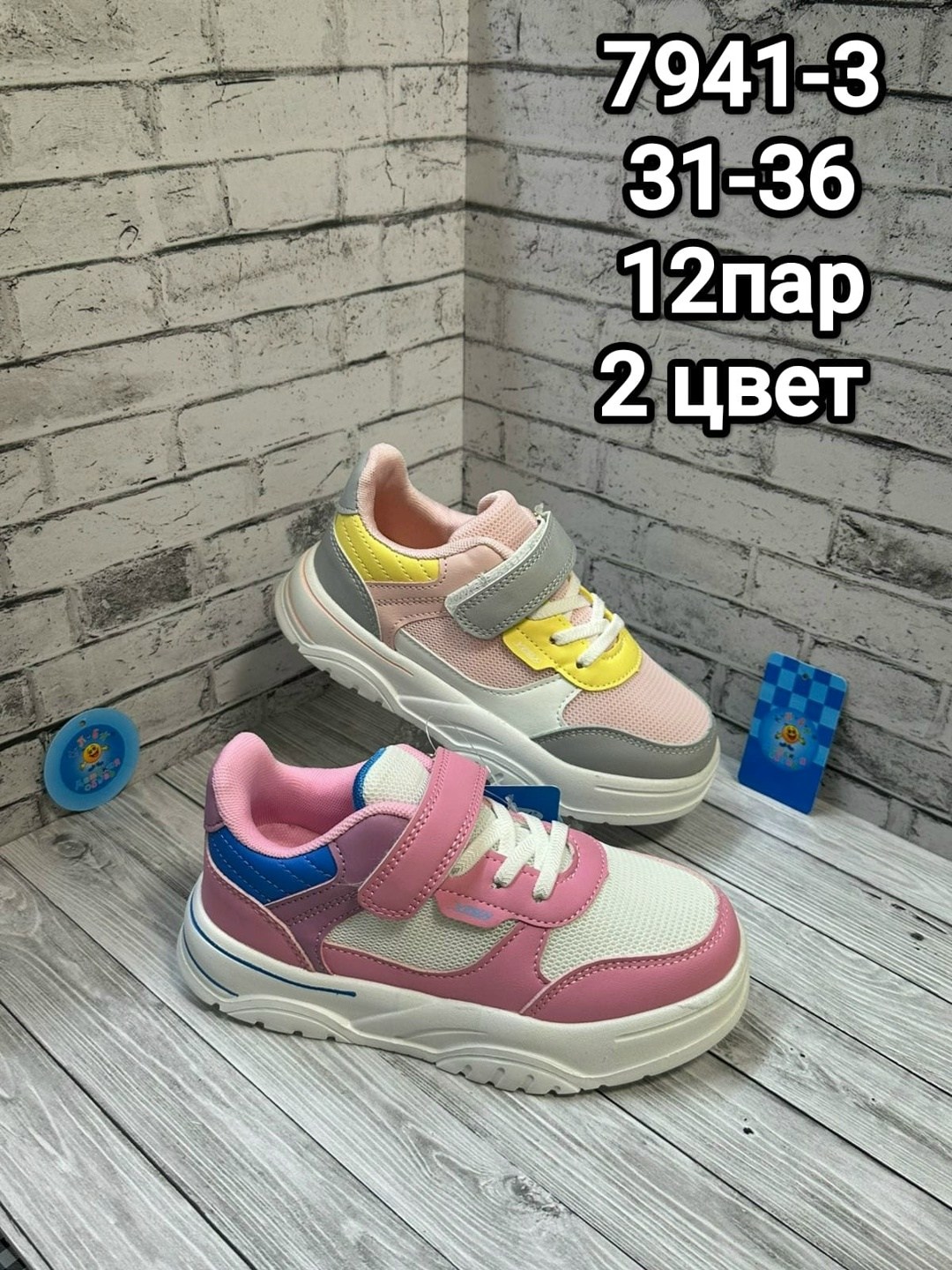 ,детские кроссовки,кроссовки для мальчика,кроссовка,кроссовка детская