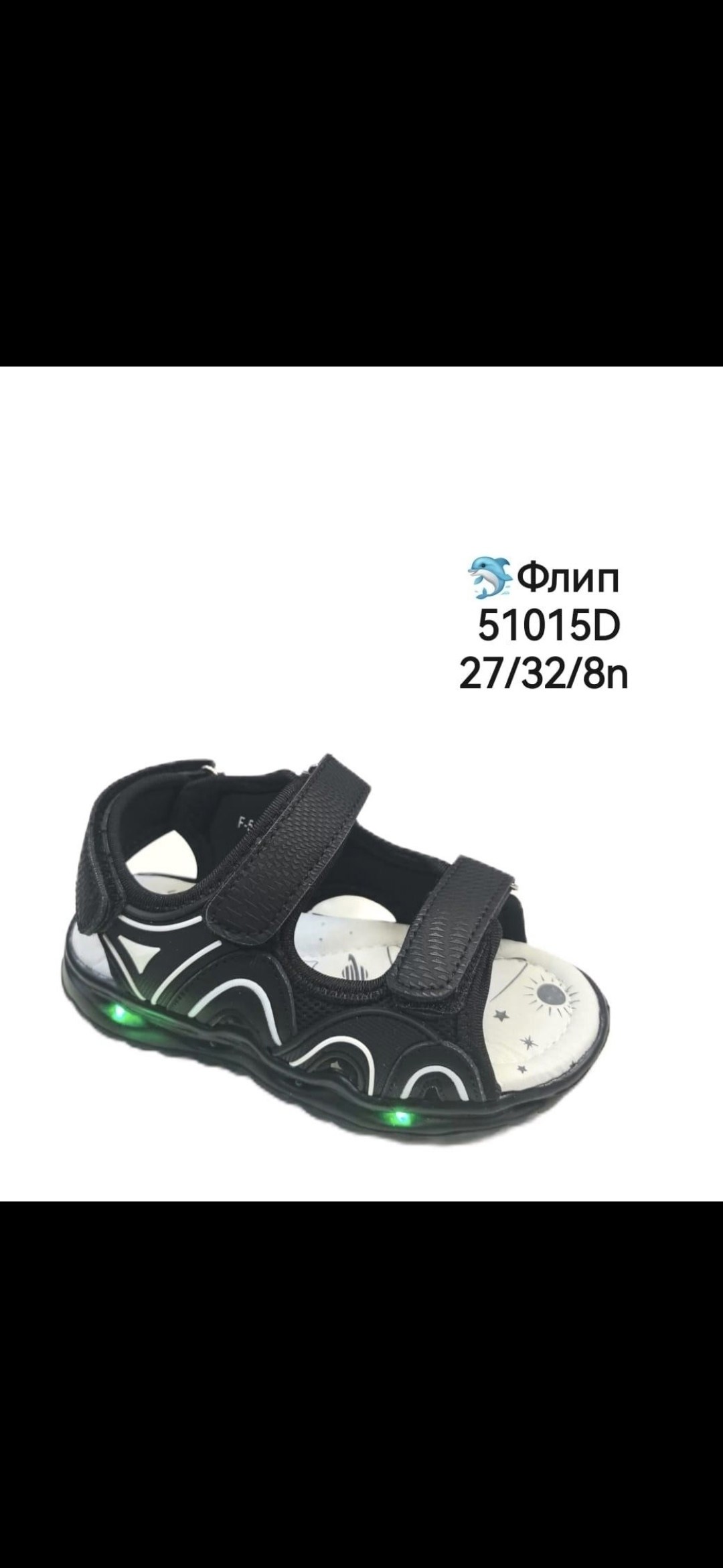 сандалии flamingo для мальчиков,сандалии,сандалии для мальчика,,детские сандалии