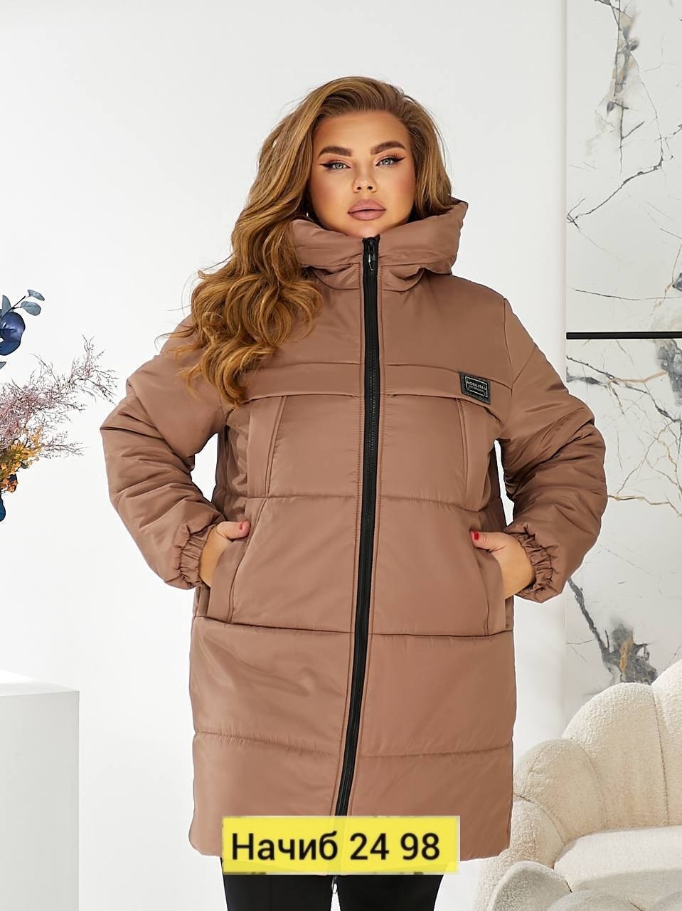 демисезонная женская куртка больших размеров,демисезонная женская куртка,демисезонные куртки,куртка женская,женская куртка большого размера