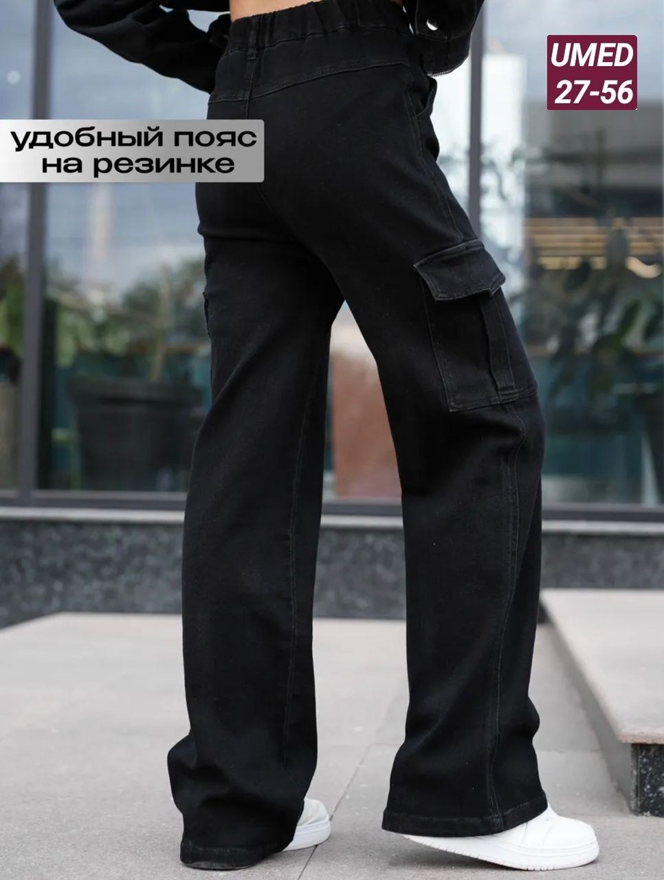 джинсы для девочек подростков,джинсы подростковые,джинсы для девочки,джинсы для девочки черные,джинсы широкие подростковые