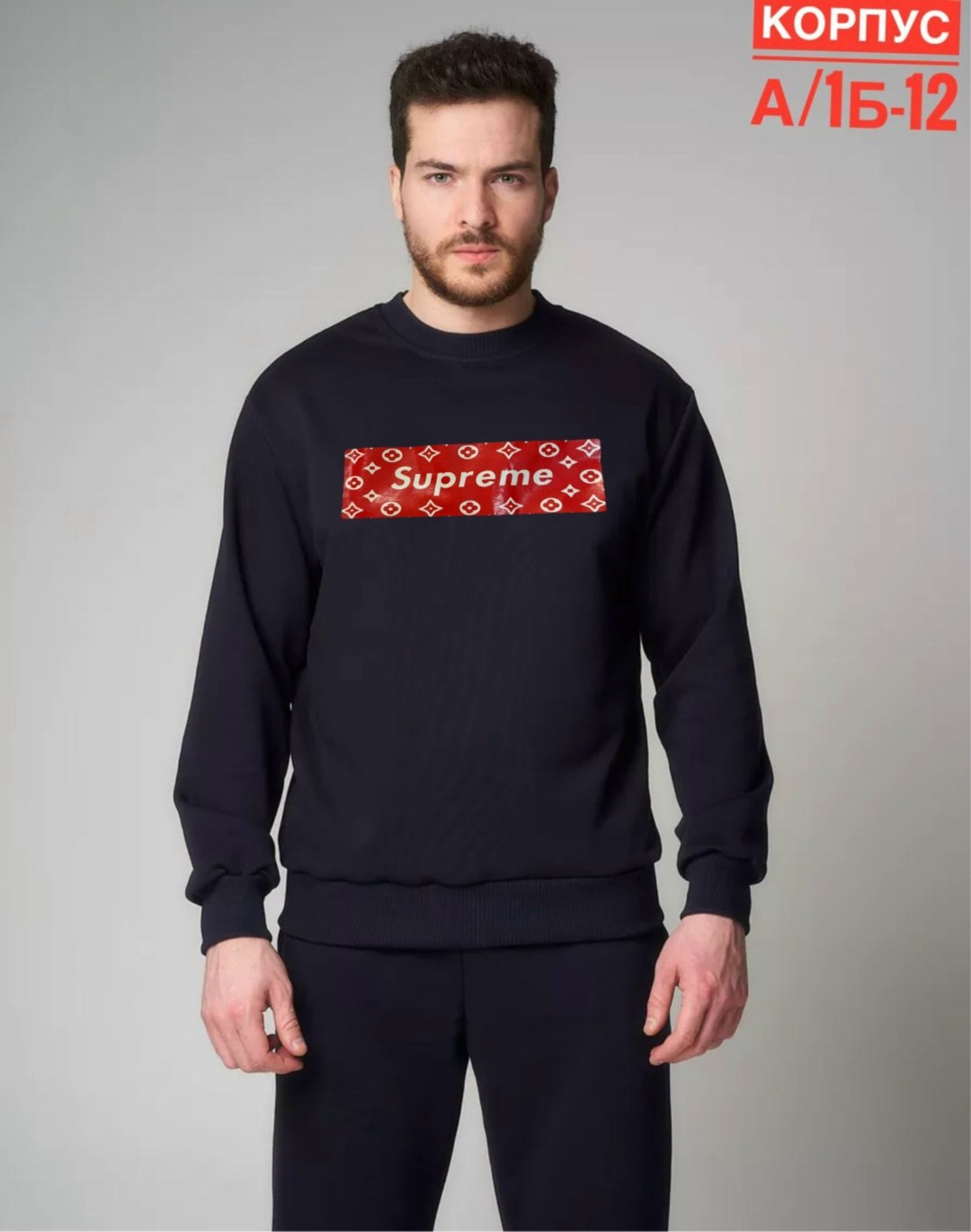 толстовка supreme,supreme supreme,свитшот supreme,кофта суприм,суприм