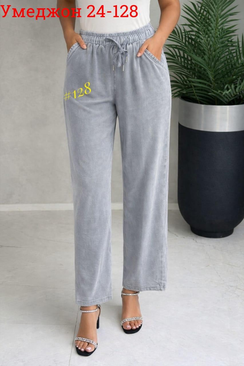 брюки джинс,джинсы брюки,брюки лен,льняные брюки,летние брюки