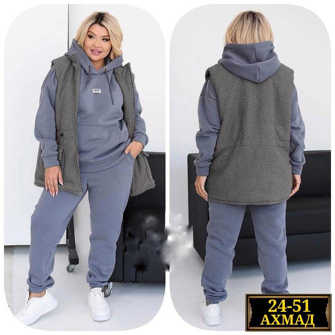 женский костюм на флисе,женские костюмы больших размеров,костюм на флисе,женский спортивный костюм на флисе,костюм тройка женский спортивный