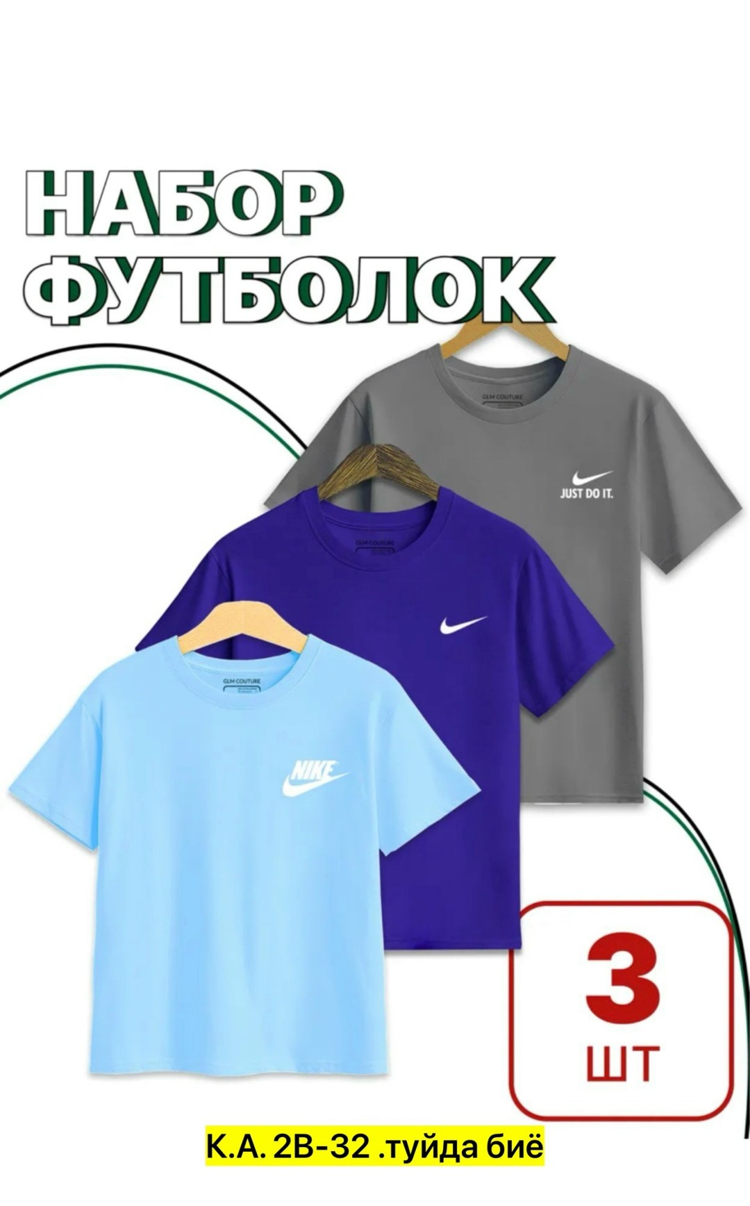 футболки тренировочные nike,nike футболка,комплект футболки,футболка мужская nike,футболка мужская nike sportswear красная s