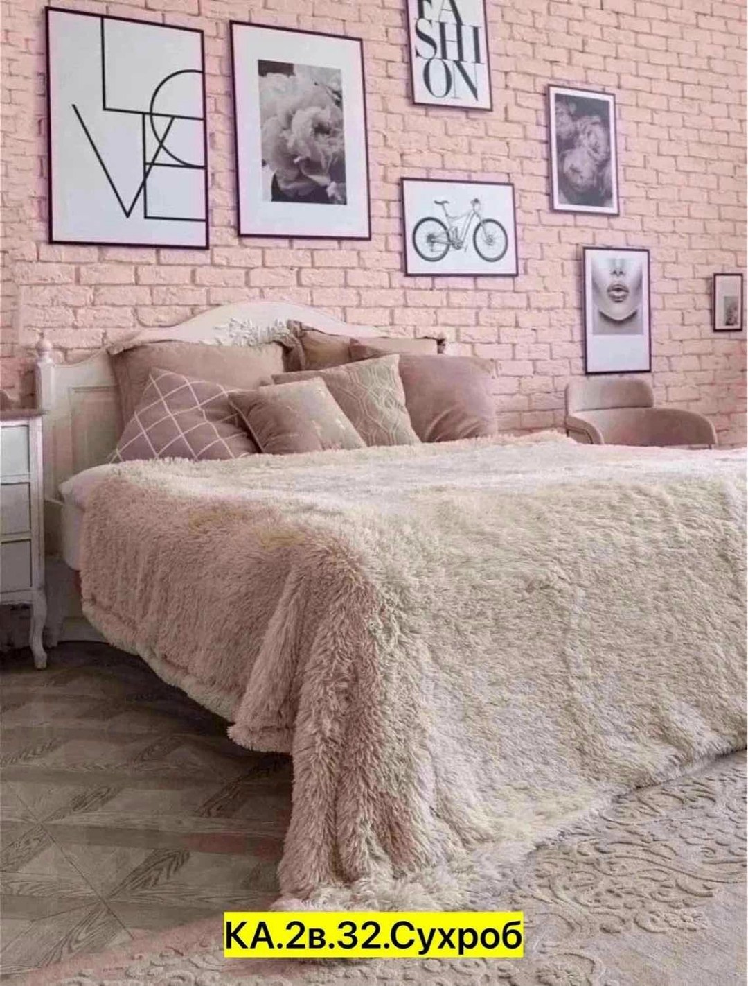 плед пушистый,плед с ворсом,меховой плед,плед с длинным ворсом 220х240,пушистый плед покрывало на кровать