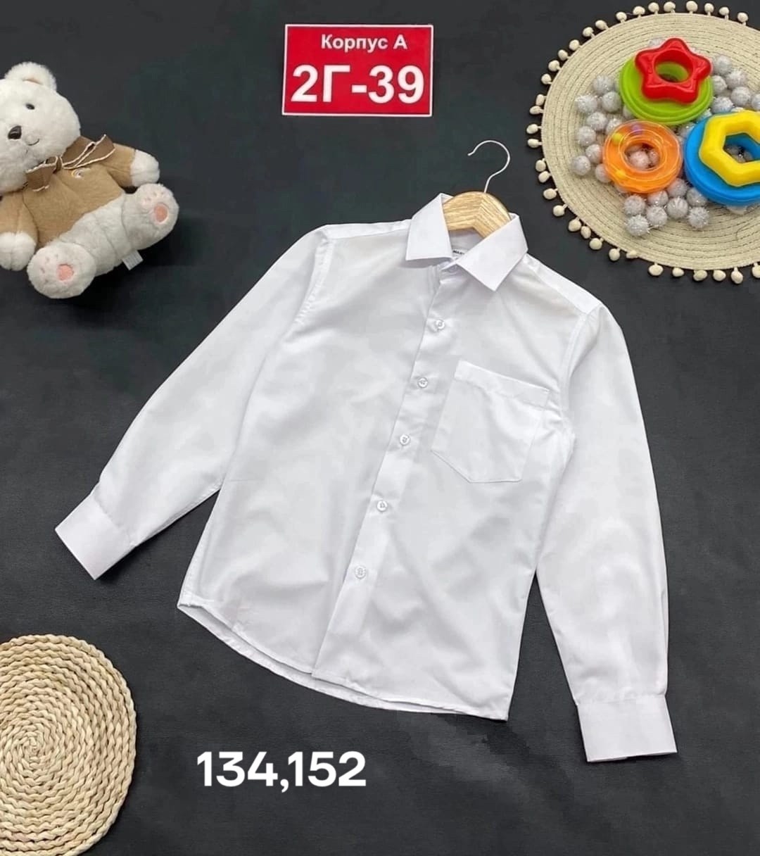 рубашка с длинными рукавами для мальчика,рубашка для мальчика,рубашки,школьная рубашка для мальчика,школьная рубашка