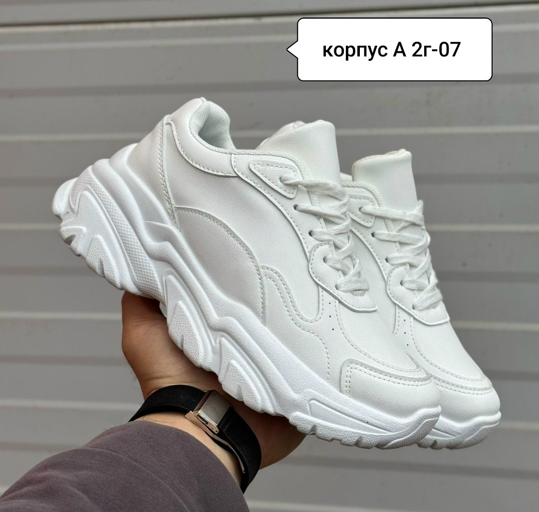 женские кроссовки,белые кроссовки,объемные кроссовки,женские массивные кроссовки,кроссовки для женщин