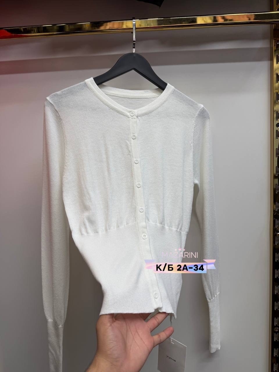 кофта женская,кардиган кофта,джемпер кардиган,женские кардиганы,кардиган приталенный