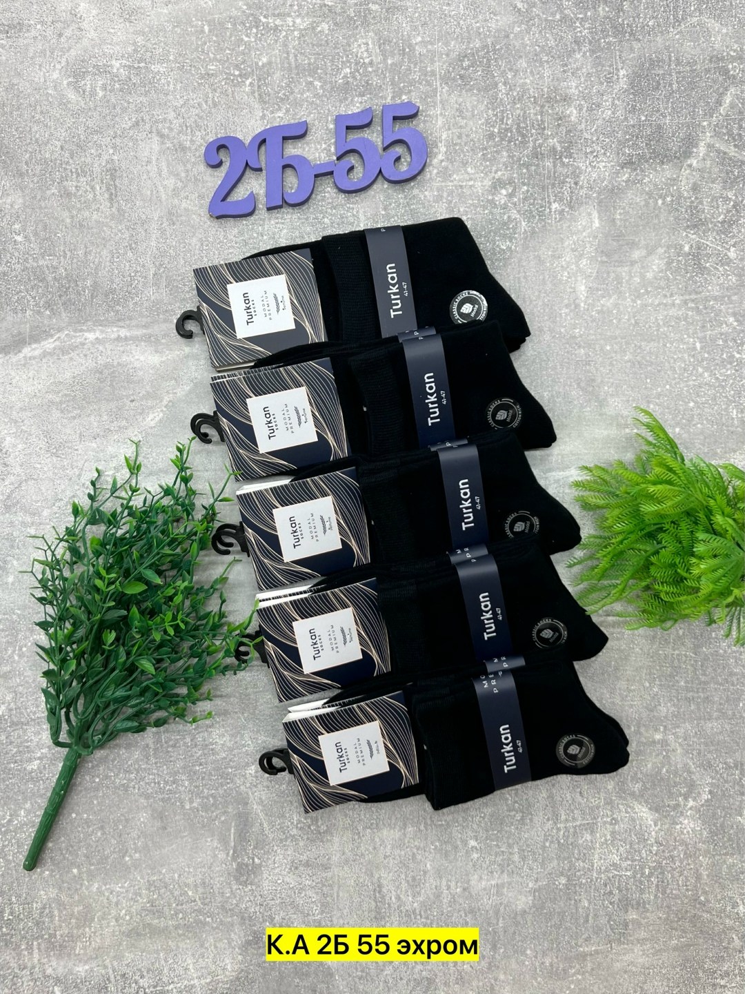 носки мужские,носки мужские 10 пар,комплект носки мужские,носки мужские хлопковые,носки