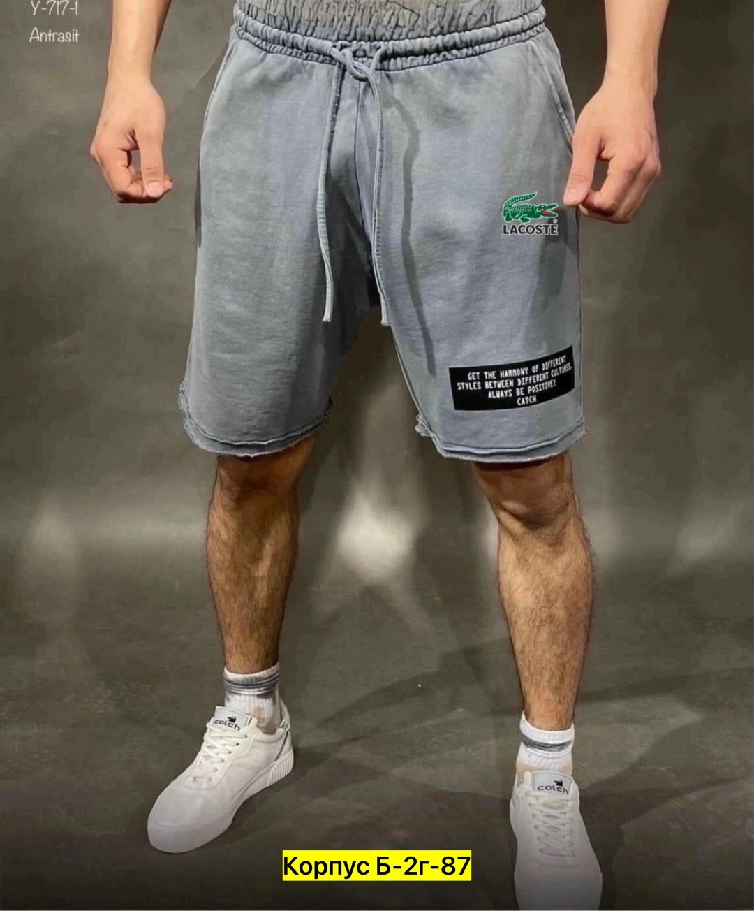 шорты мужские спортивные,шорты мужские,шорты трикотажные спортивные,шорты мужские трикотажные,шорты широкие спортивные