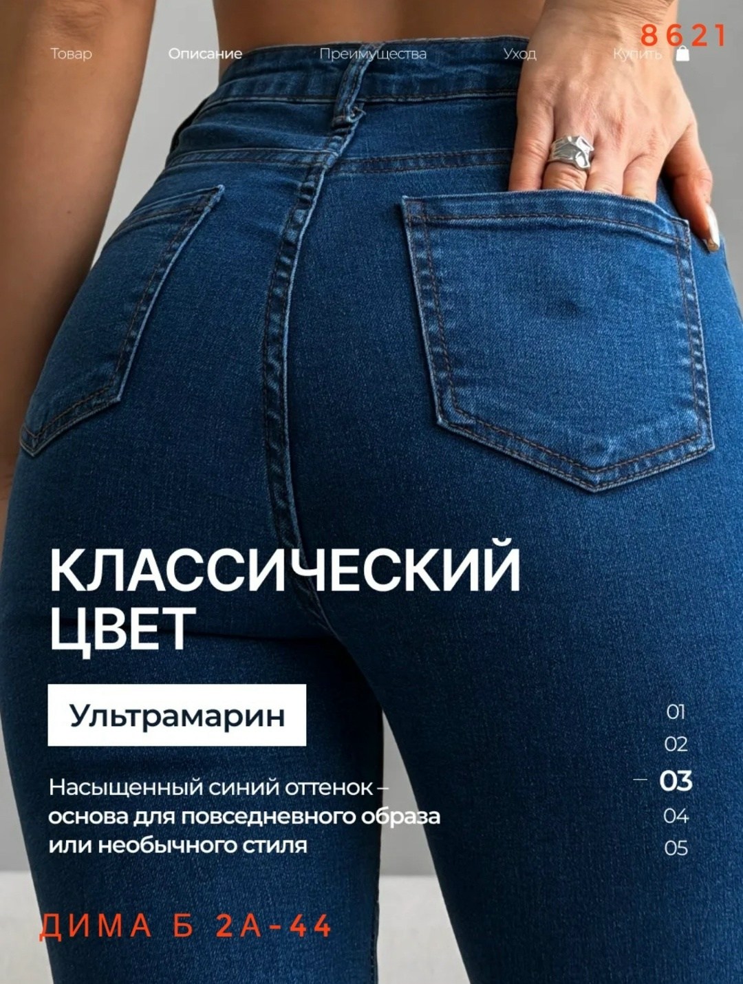 джинсы клеш от колена с высокой посадкой,джинсы женские клеш от колена с высокой посадкой,джинсы синие клеш с высокой посадкой y2k dream jeans 261994710,модные джинсы клеш от колена,джинсы клеш от кол