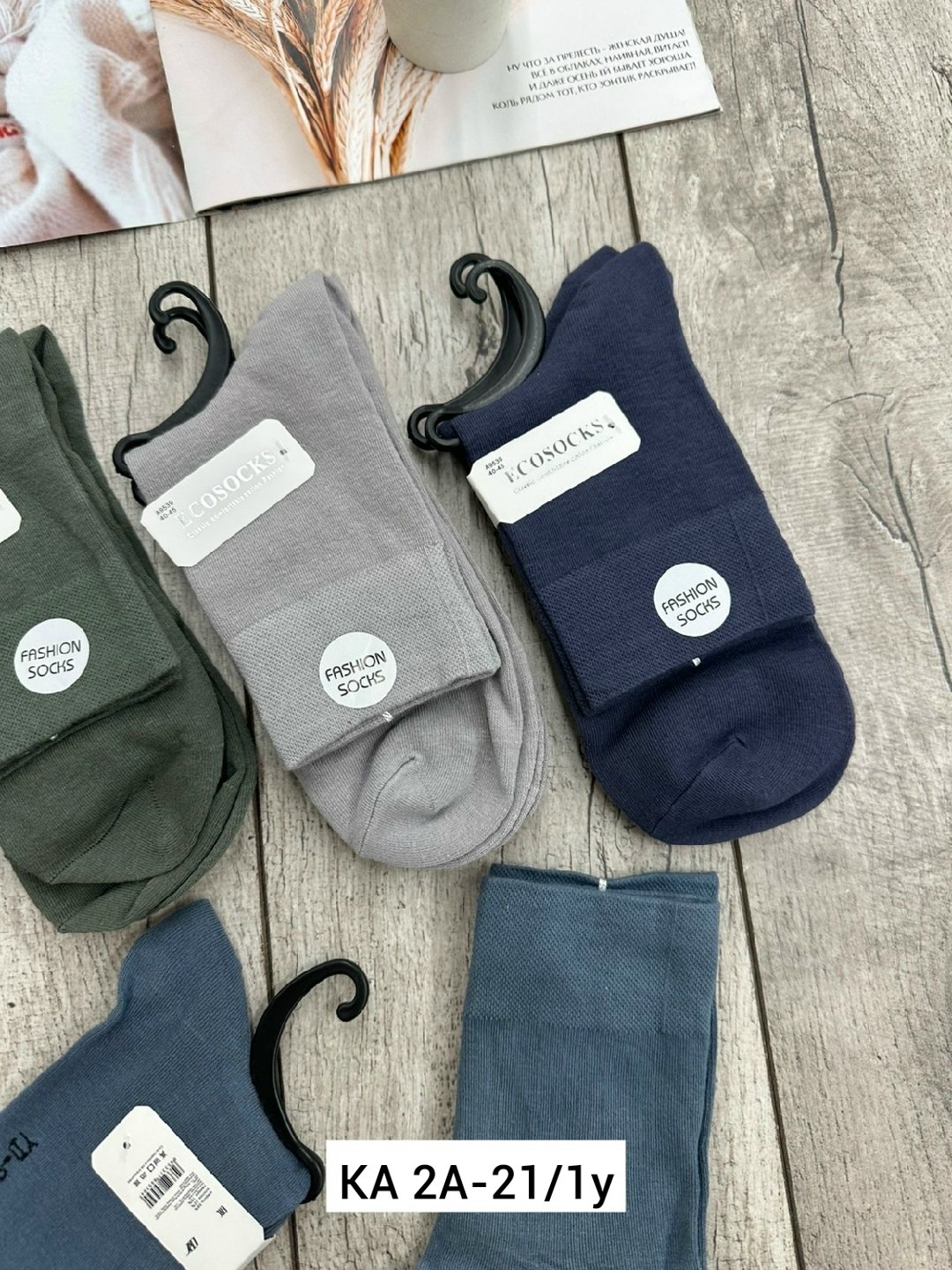 женские носки turkan,мужские носки,носки женские,носки мужские 10 пар,носки пара