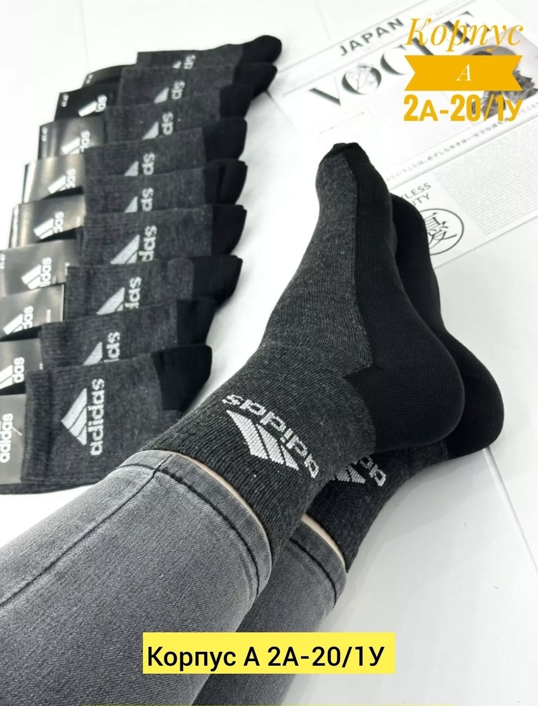 мужские носки,носки мужские 10 пар,носки мужские 10 пар nike,носки мужские adidas,носки мужские набор спортивные