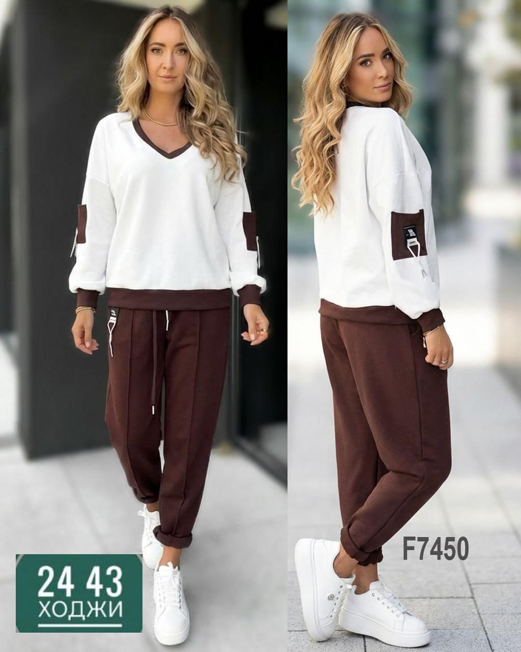 костюм женский,стильные костюмы,спортивный женский костюм,костюм спортивные женские костюмы,костюм спортивный женские спортивные костюмы