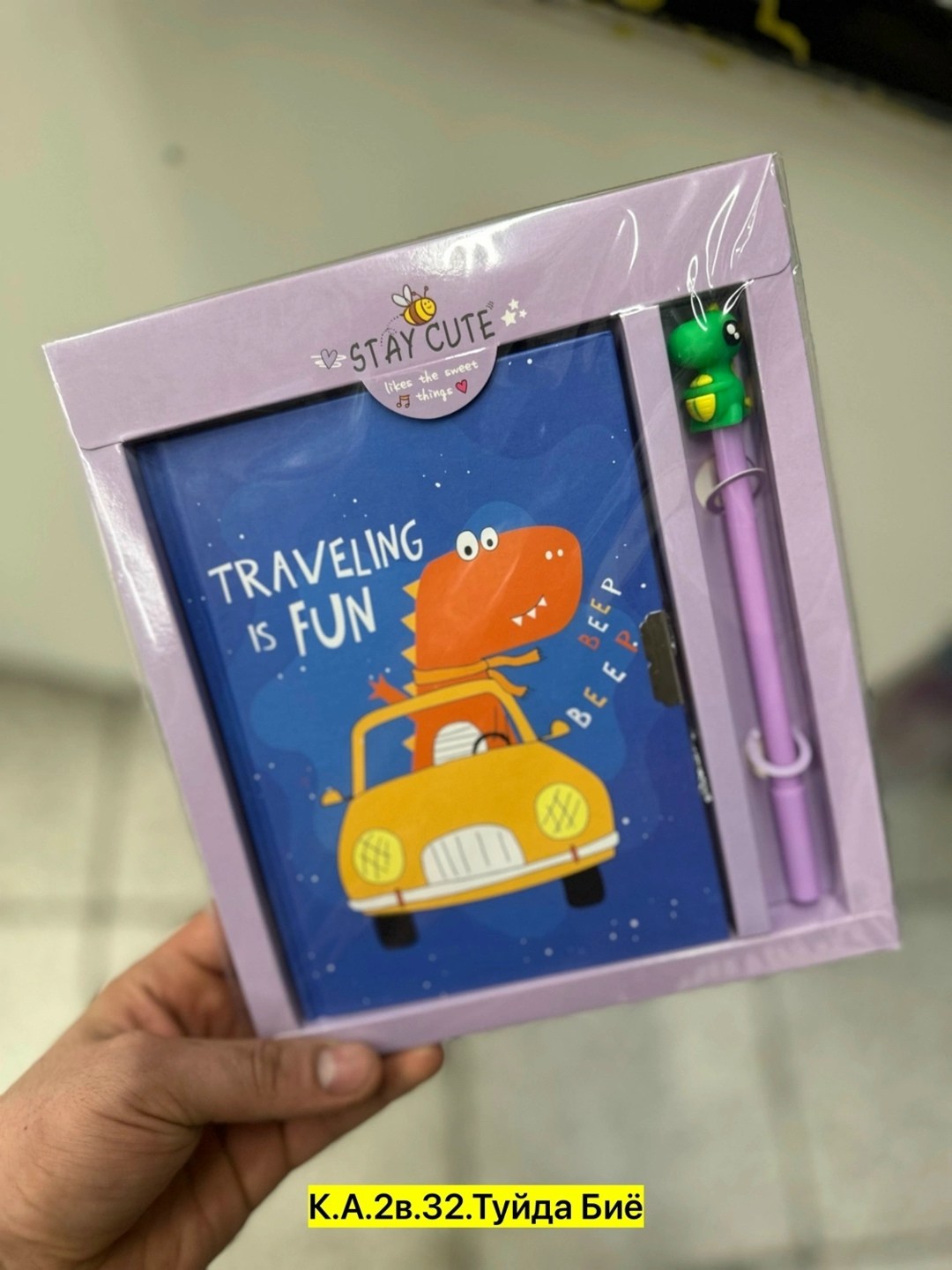 набор блокнот,блокнот подарочный,блокнот с замком,подарочный блокнот с замком и ручкой,подарочный набор блокнот