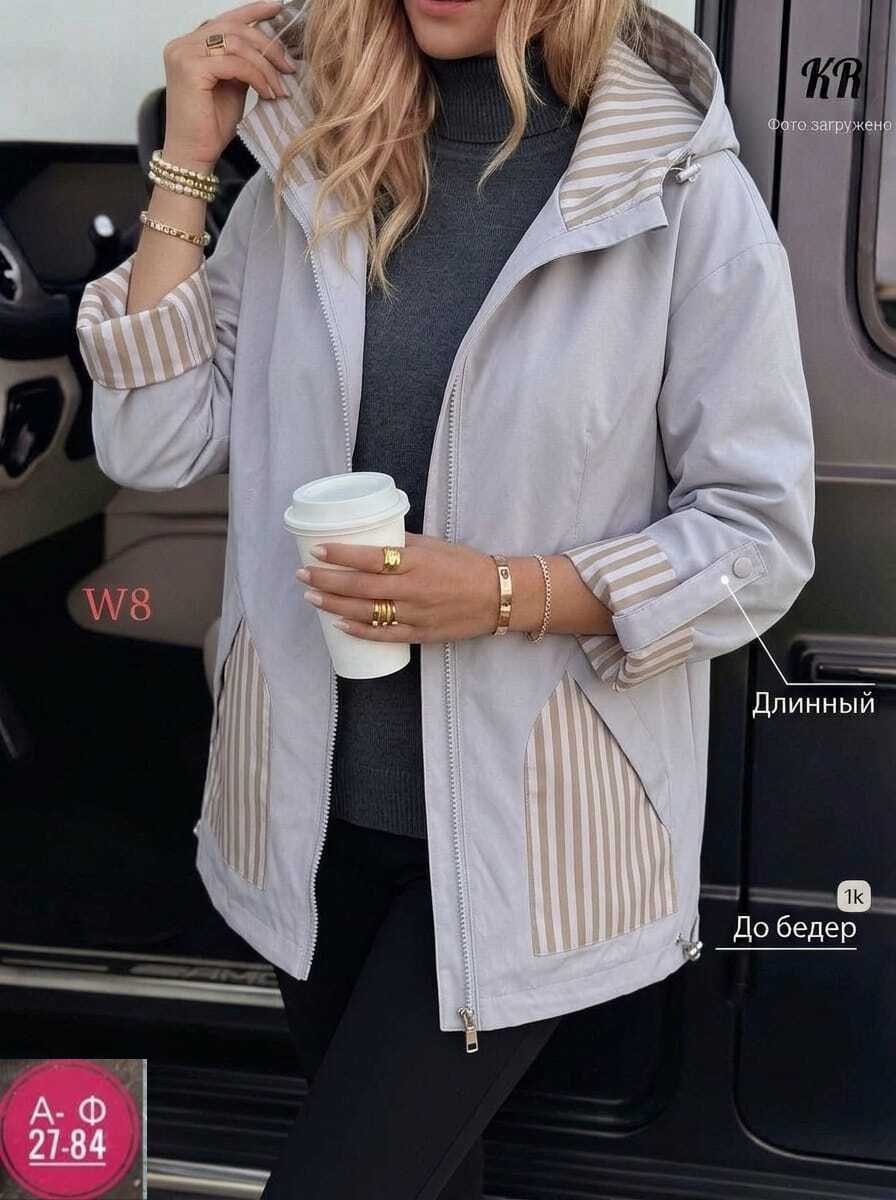 ветровка женская,куртка женская,демисезонная куртка,женская демисезонная куртка,легкая куртка